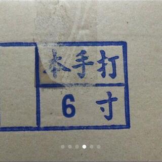 おりん　仏壇　仏具　国産品　の画像