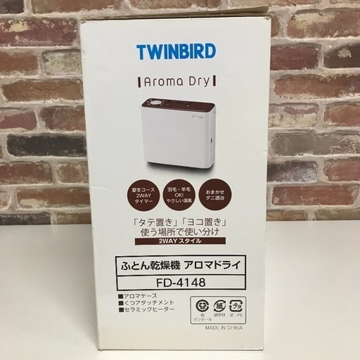 ツインバード ふとん乾燥機 未使用品 ¥2.000