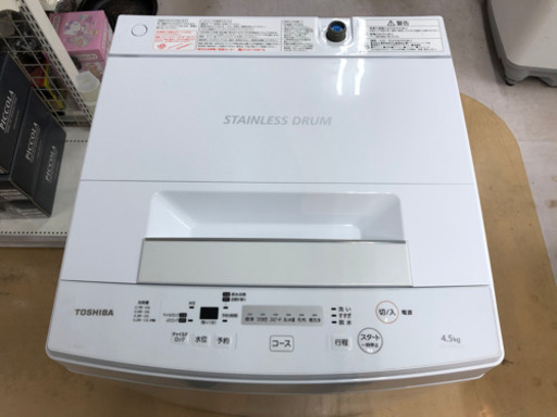 新生活応援！安心の6ヶ月保証付！東芝 全自動洗濯機 【トレファク町田店】