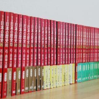 値下げ‼️ マンガ日本の歴史  44巻セット
の画像