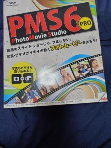 【未開封】フォトムービープロ6