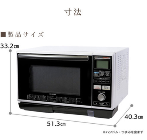 アイリスオーヤマ オーブンレンジ MS-YS3 新品未開封♪