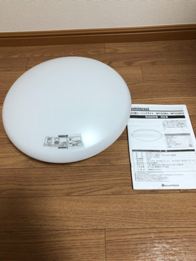 LED小型シーリングライト