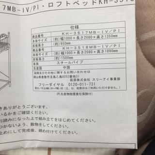 完売致しました。ありがとうございます。。の画像