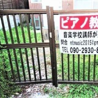 ピアノ、絶対音感、リトミック、ボーカル、ボイストレーニング、聴音、ソルフェージュ、楽典教えます🎵の画像