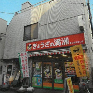 ⭐️【総額9万円で入居可能】💁ＪＲ中央線/東小金井駅 歩1…