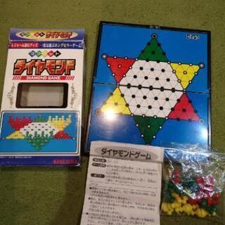 ダイヤモンドゲーム