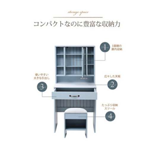 値下げ✦ ドレッサー 化粧台