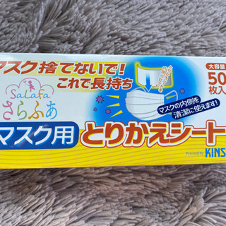 お譲り先決まりました