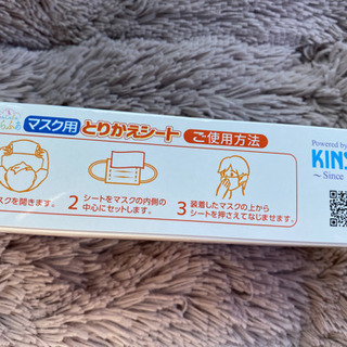 お譲り先決まりましたの画像
