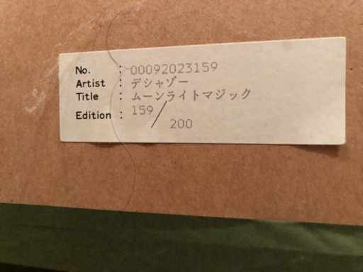 部屋を優雅な印象に。