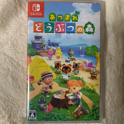 あつまれ どうぶつの森 Switch ※取引予定者決定しました