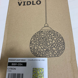 ペンダントライトビードロ シトロンの画像