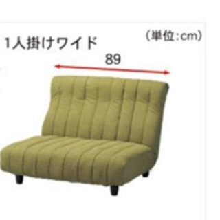 1人掛けワイドソファ、オットマン リーフグリーン