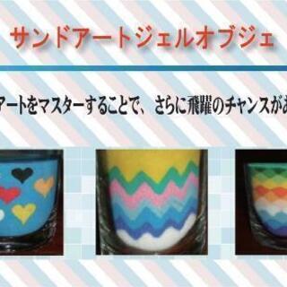 がっつりじゃなくていい。少しやってみたい。自分に出来るかまずはチ...