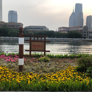 中国語教室の画像