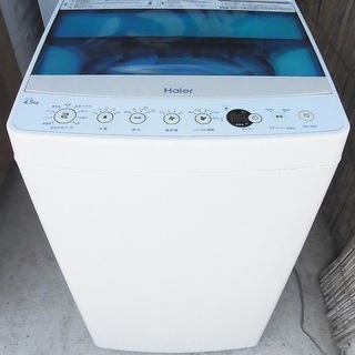 ハイアール 洗濯機の中古が安い！激安で譲ります・無料で