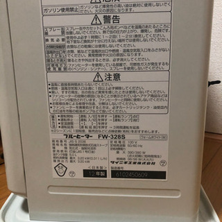 【中古】DAINICHI ダイニチ 家庭用 石油ファンヒーター ウォームホワイト FW-328 暖房器具の画像