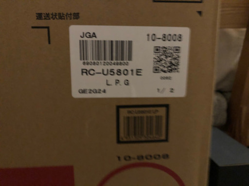 【値引きしました】リンナイ　ガスファンヒーター（複数購入で割引あり）