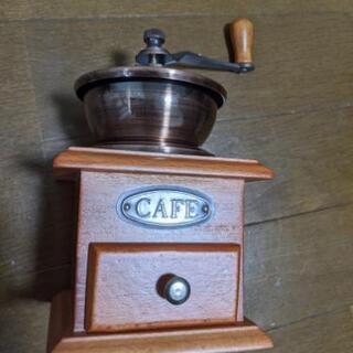 コーヒーミルの画像