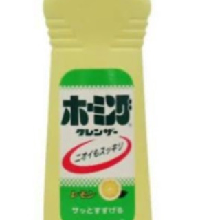 ホーミング