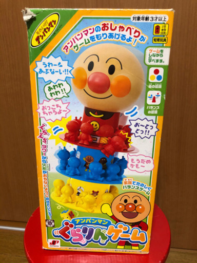 アンパンマン★グラりんゲーム