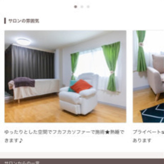 五条AEON裏手マツエクサロン内でネイリストさん、アイリストさん委託、独立希望の方募集します - 京都市