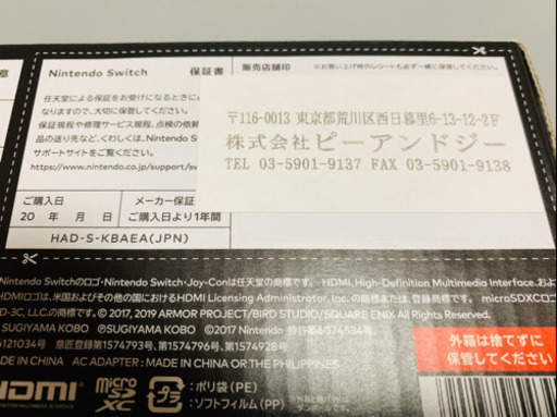 Switch ドラゴンクエストXI S ロトエディション
