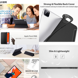 新品★ iPad Pro12.9 ケース 2020 オートスリープ/ウェイク対応の画像