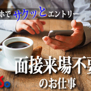 ≪寮無料・月収28万円・契約社員≫自動車工場での組立・機械操作 ...