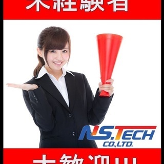 【週払い】≪寮完備・月収27万円・派遣≫工場での加工業務  278997の画像