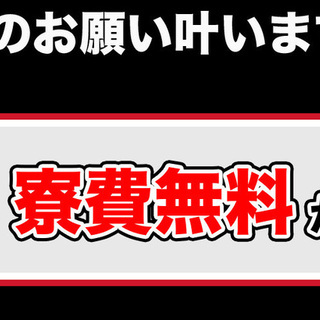 【週払い】≪寮無料・時給1,500円・派遣≫食品工場での加工作業  271314の画像