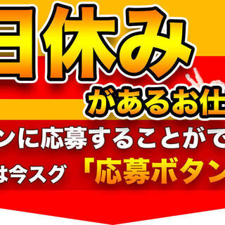【週払い】≪時給938円・派遣≫自動車工場での軽作業  263523