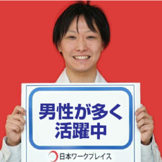 【週払い】＜時給1,500円・派遣＞工場での組立・機械操作 日勤...