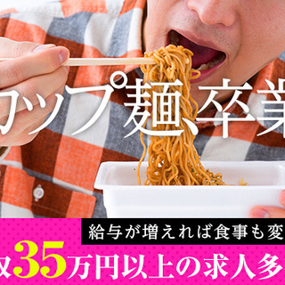 【週払い】≪寮無料・月収35.5万円・正社員≫自動車工場での組立・機械操作 交替制 1447の画像