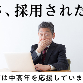 【日払い】≪寮無料・月収25万円・正社員≫電子部品工場での加工業務 交替制 1685の画像