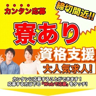 【週払い】≪寮完備・月収21万円・正社員≫工場での軽作業 交替制 267166の画像