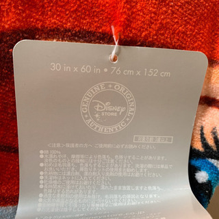 新品未使用　リトルマーメイド　アリエル　フランダー　バスタオル　タオルケットの画像