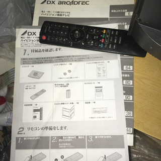 液晶テレビ、22インチの画像