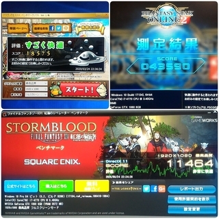 爆速ゲーミングPC Core-i7 GTX1060 SSD480G メモリ16G HDD500GB Win10 Epsonの画像