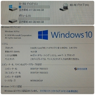 爆速ゲーミングPC Core-i7 GTX1060 SSD480G メモリ16G HDD500GB Win10 Epsonの画像