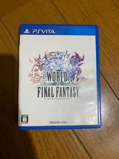おもちゃ FF X-X2 RESOLUTION BOX