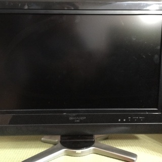 テレビ【お譲り先が決まりました5/6付】