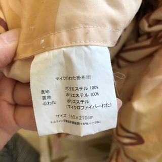 低反発マットレス、布団セットの画像