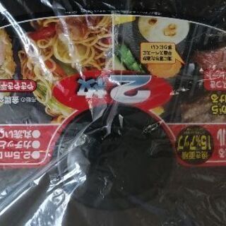 ホットプレート【象印】の画像