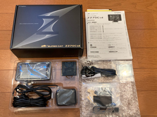 ユピテル 3年保証 セパレート型 GPSレーダー探知機 Z270Csd Zシリーズ 新品