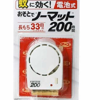 蚊に効くおそとでノーマット用本体&カートリッジの画像