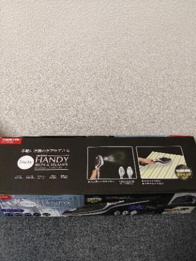 5wayハンディアイロン\u0026スチーマー　未使用！