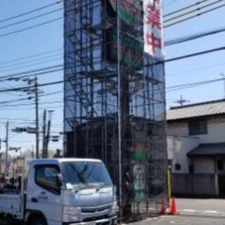 足場業者をお探しの方必見！