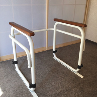 トイレ用補助手すり美品